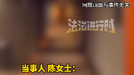 女子凌晨遭陌生男子刷卡进房猥亵，男子获刑9个月