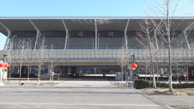七站两场 出行无忧 —— 清河站