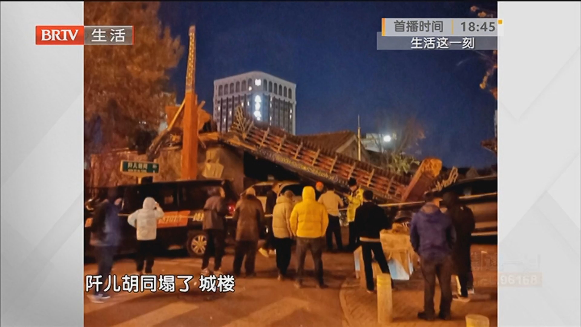 昨日风力强劲 阡儿胡同一牌楼被刮倒 天冷吃口热乎的!早餐店市民扎堆享美食 未来几天“冻”感十足 注意添衣保暖 昨日风力强劲 阡儿胡同一牌楼被刮倒 天冷吃口热乎的!早餐店市民扎堆享美食 未来几天“冻”感十足 注意添衣保暖