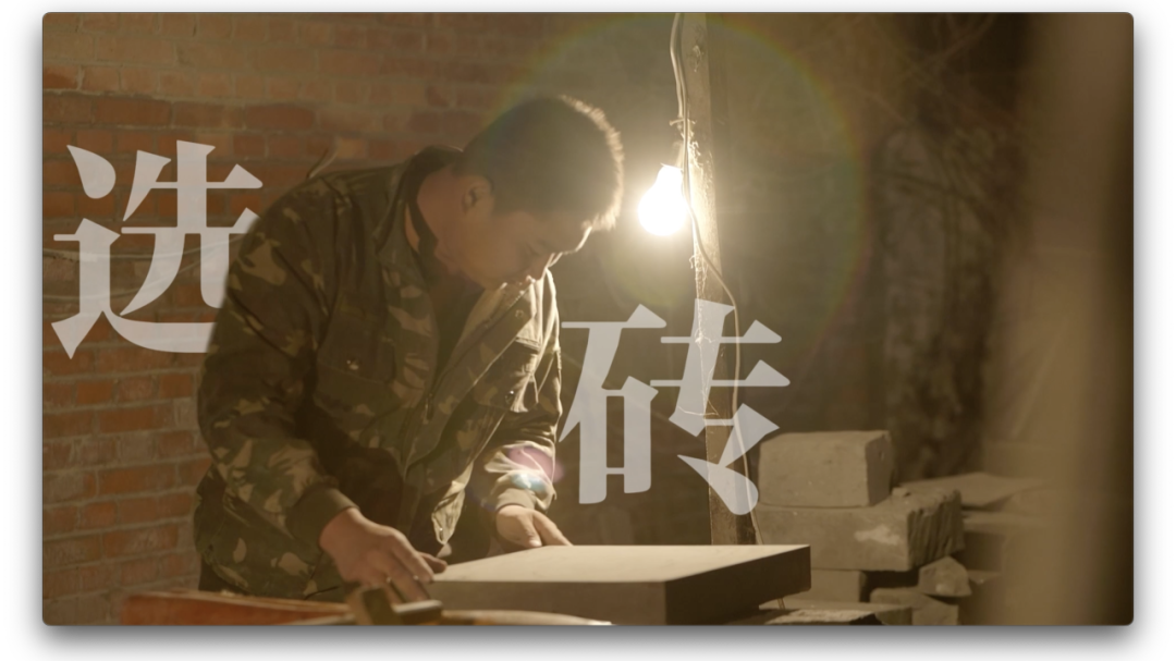 【中国梦365个故事】00后的新赛道:古建修缮“老师傅” 【中国梦365个故事】00后的新赛道:古建修缮“老师傅”