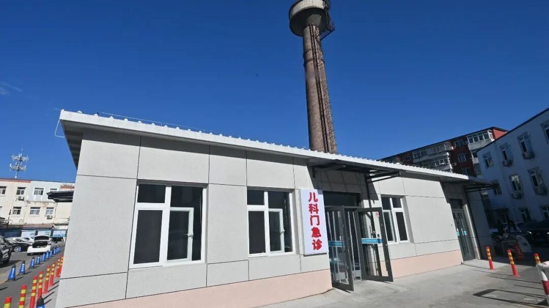 房山这家医院儿科门急诊焕新启用