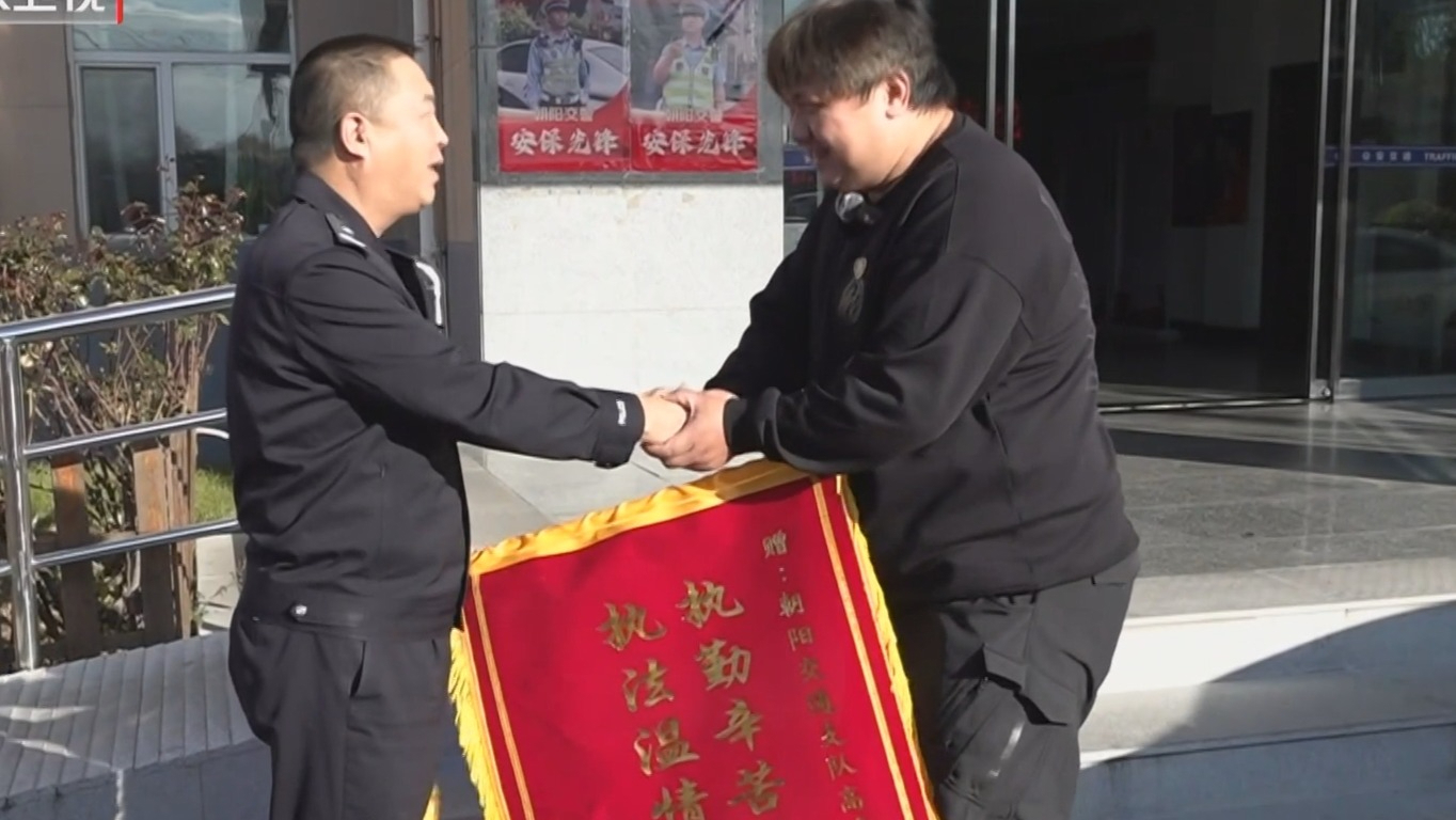 男子奔丧闯禁行 交警温情执法获赞 男子奔丧闯禁行 交警温情执法获赞