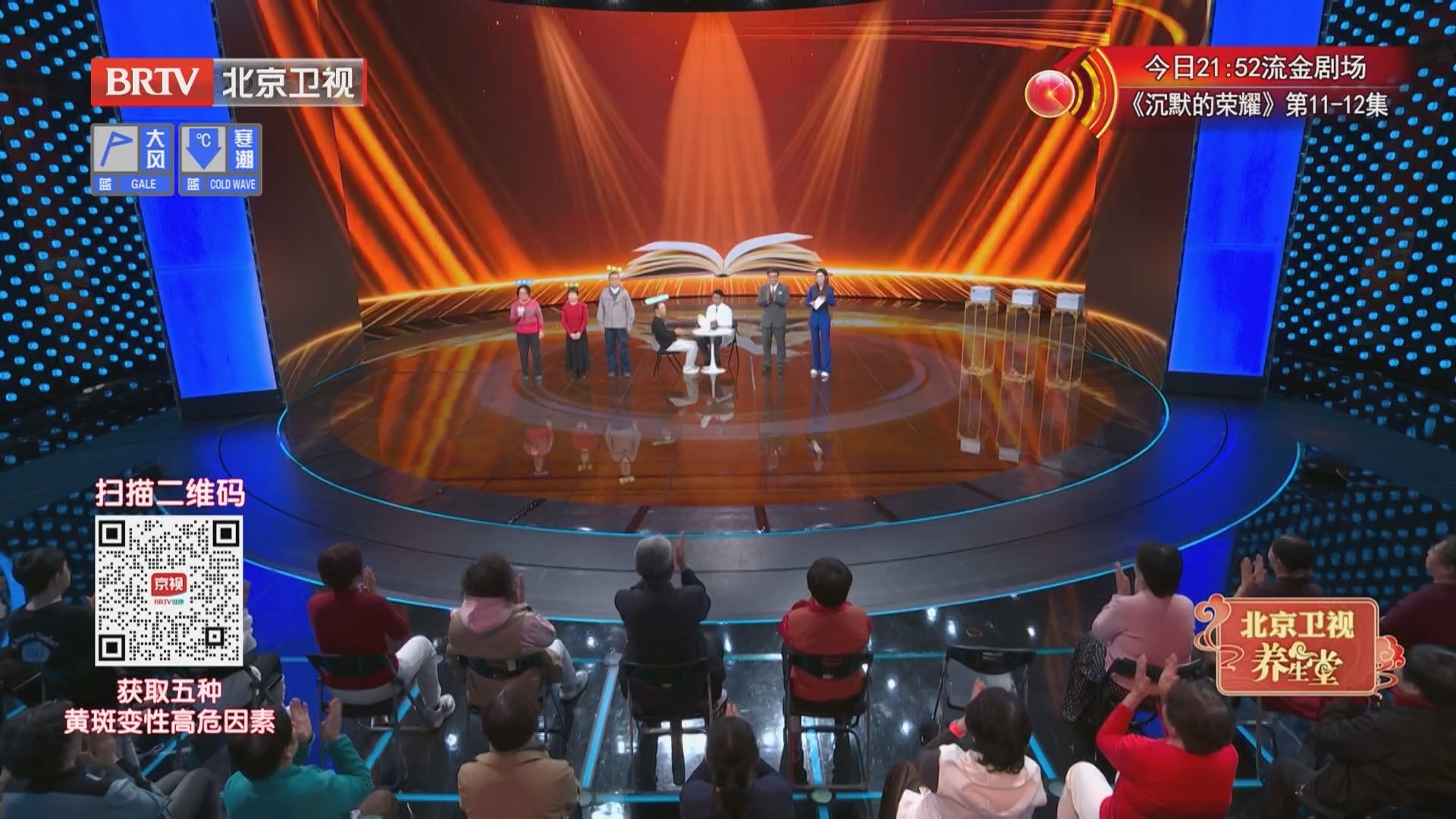 《养生堂》20251117警惕“断崖式”致盲风险 《养生堂》20251117警惕“断崖式”致盲风险