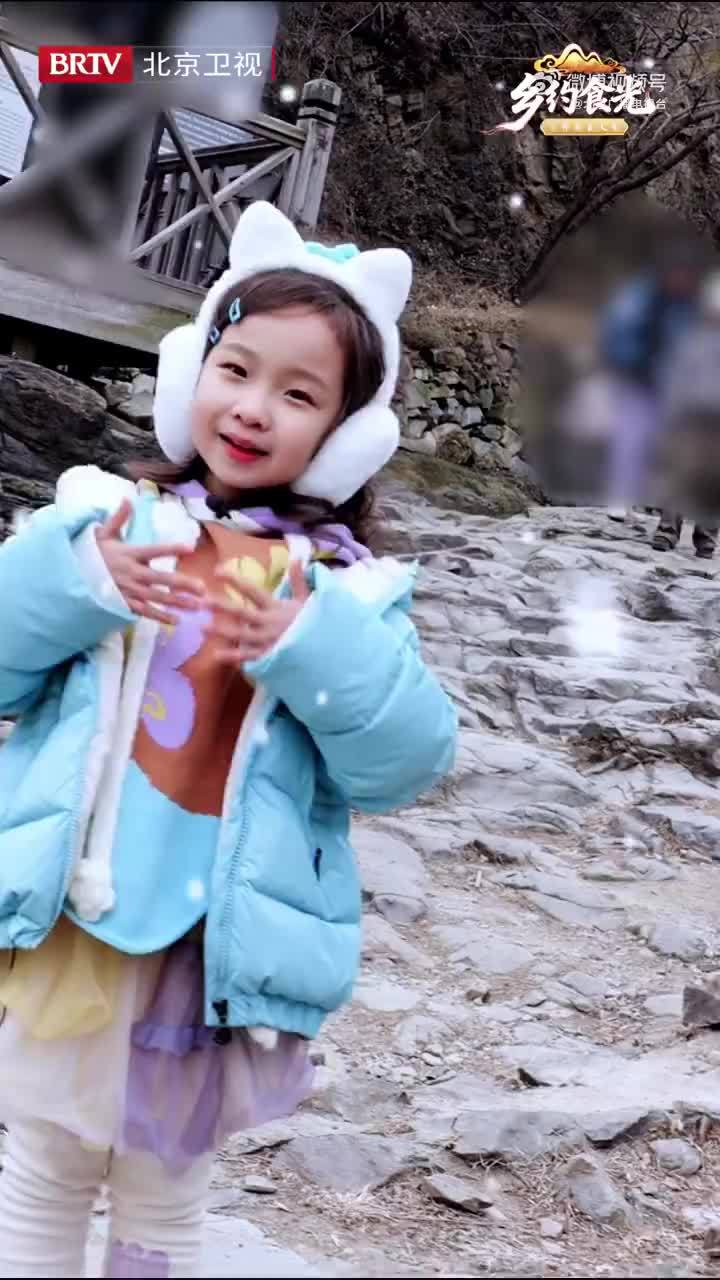 萌化了！京西古道牛角岭关城藏着超甜手势舞！