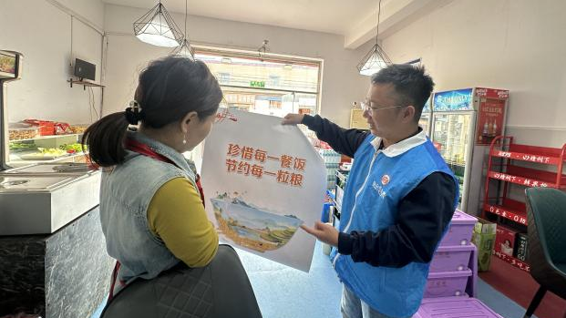 文明创建 | 房山区反对浪费 崇尚节约 共建文明餐桌 践行“光盘行动”