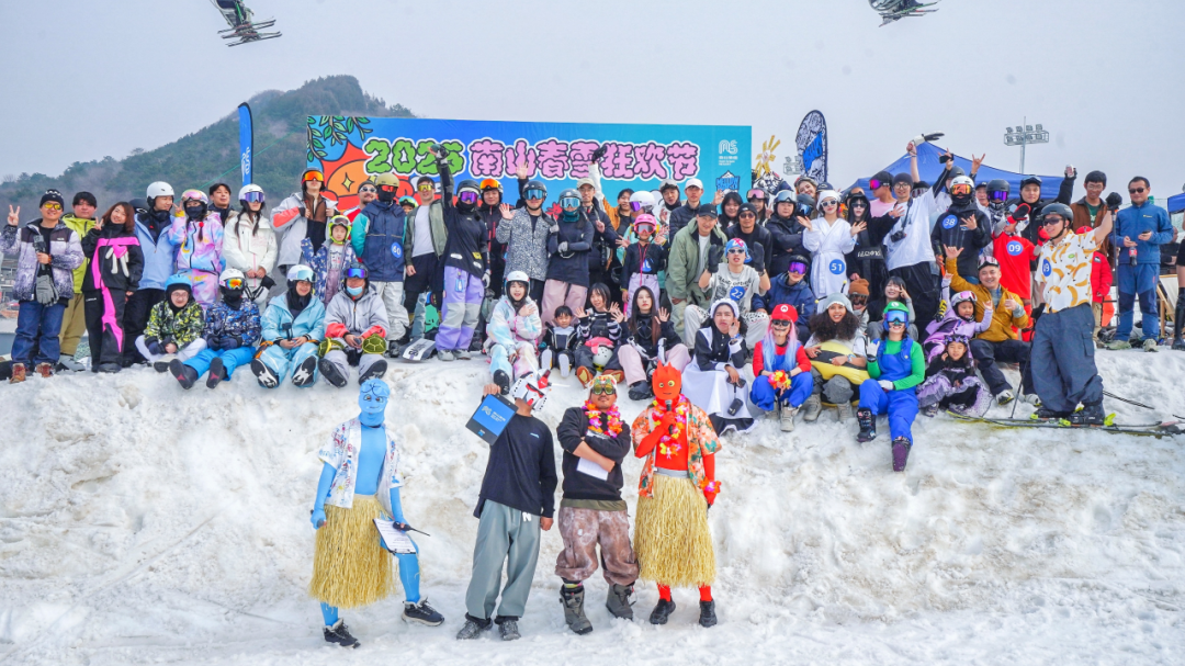 天气转暖，京城各滑雪场纷纷结束营业季