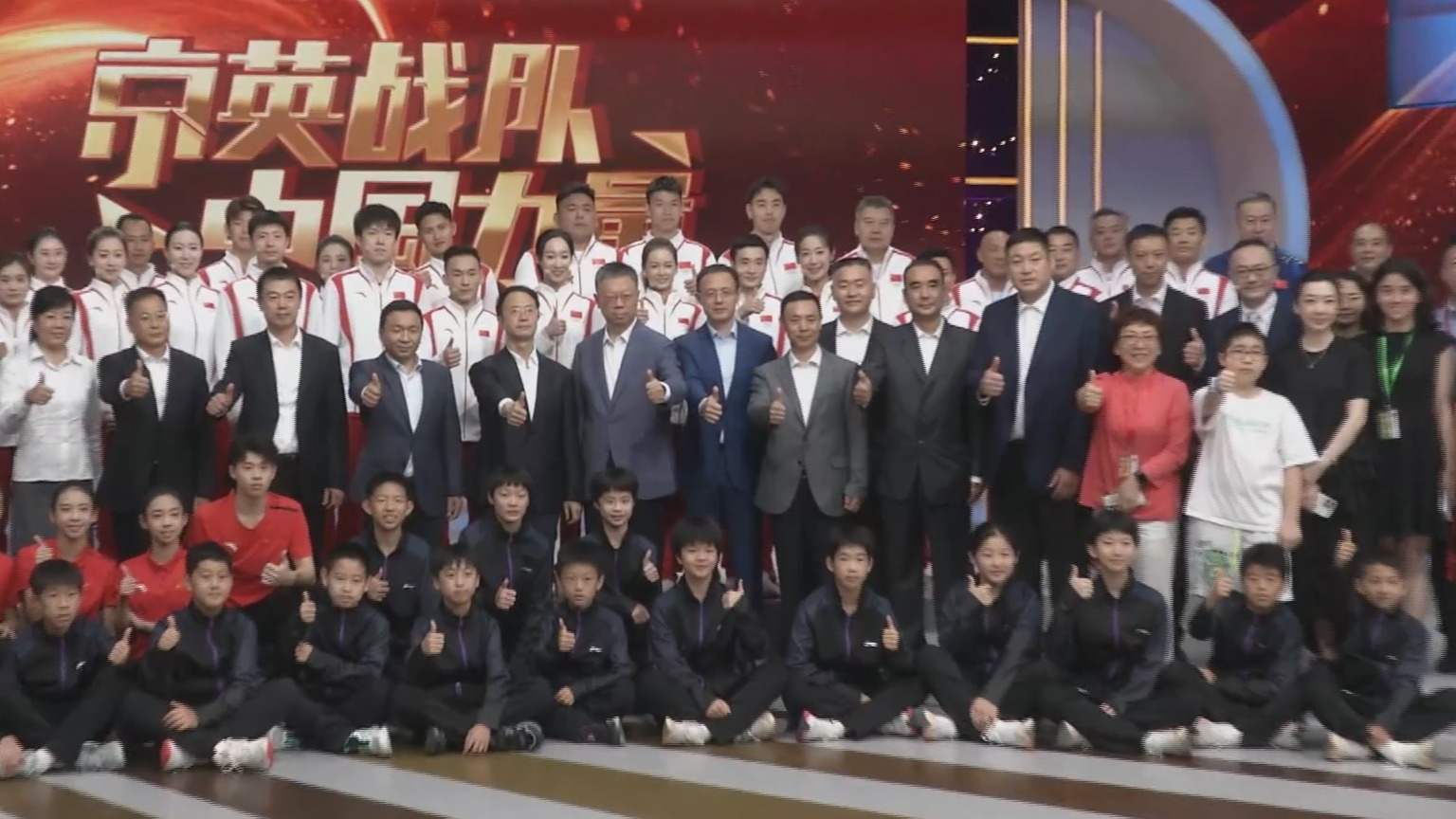 “京英战队 中国力量”奥运冠军访谈特别节目即将推出 “京英战队 中国力量”奥运冠军访谈特别节目即将推出