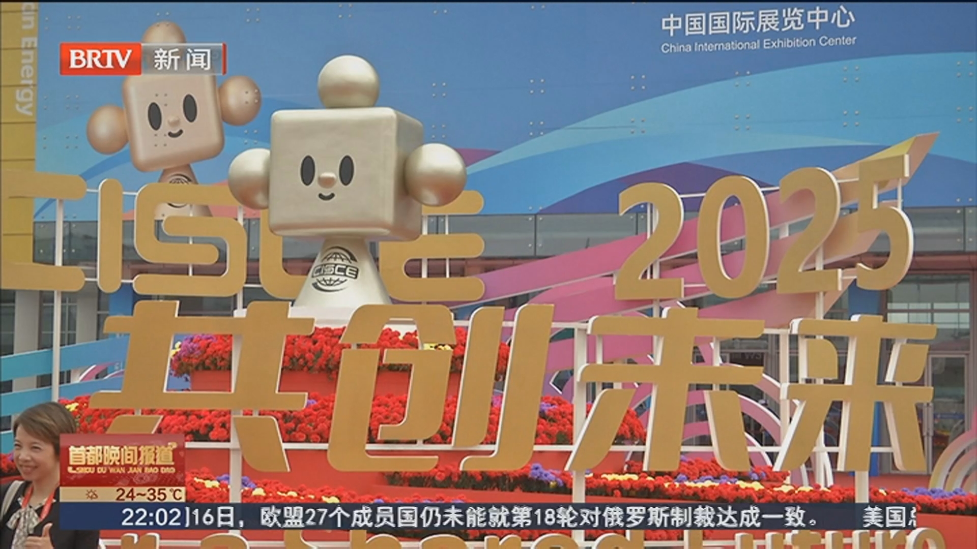 2025版《全球供应链促进报告》发布 全球供应链进入数智化绿色化阶段