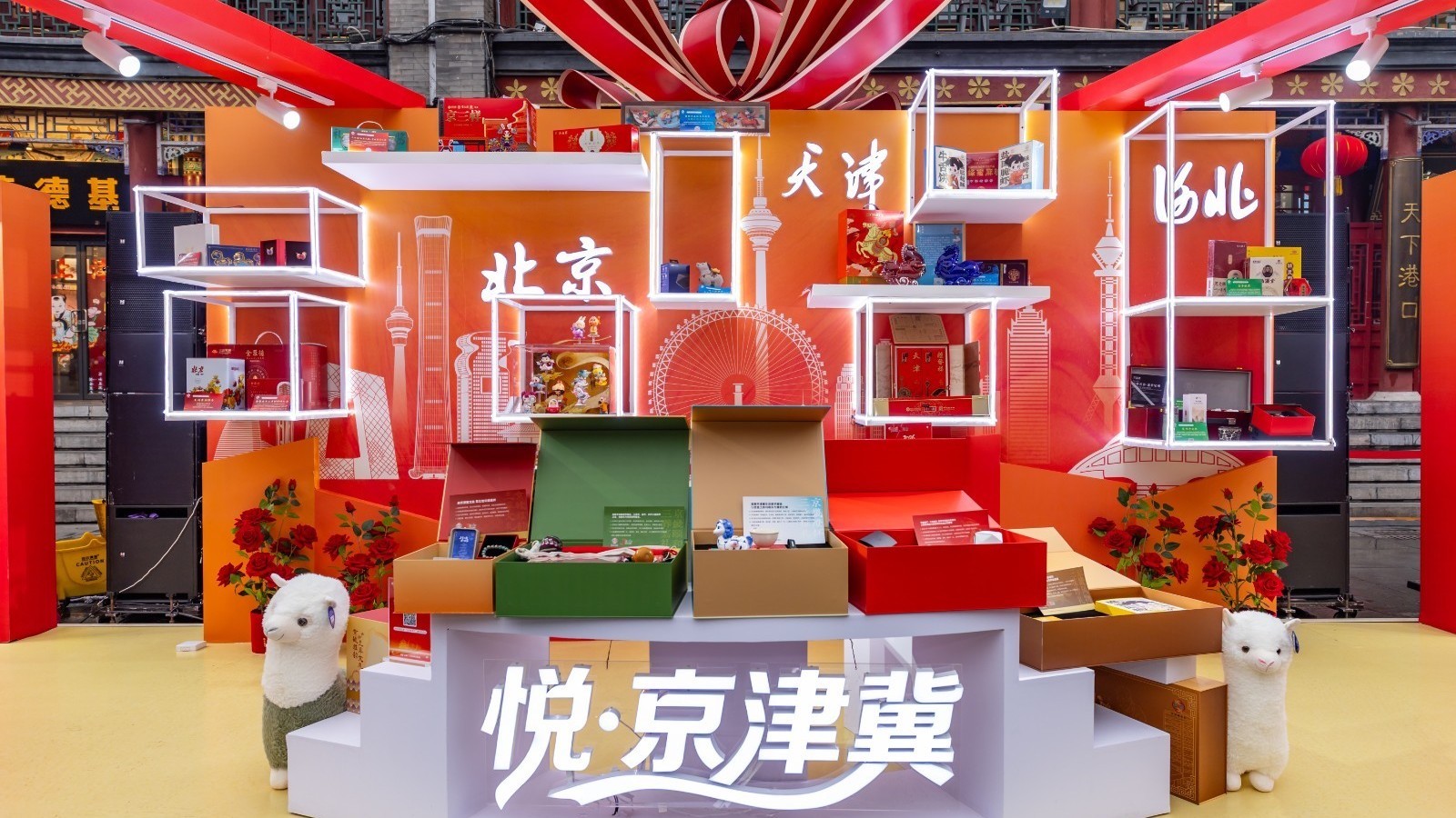 京津冀消费季启幕!三地联手推出促消费十大行动 京津冀消费季启幕!三地联手推出促消费十大行动