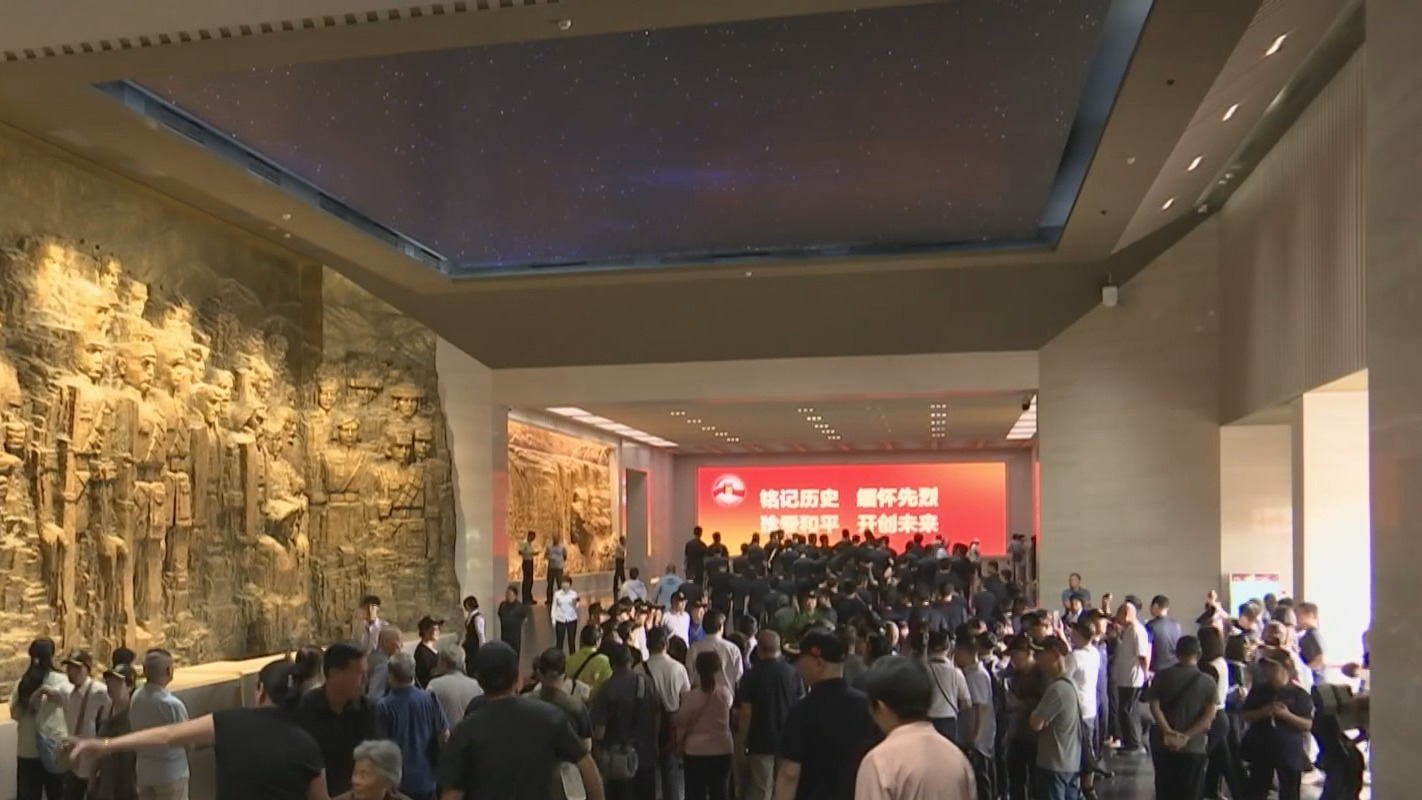 汲取抗战精神力量 中国人民抗日战争纪念馆迎来参观热潮