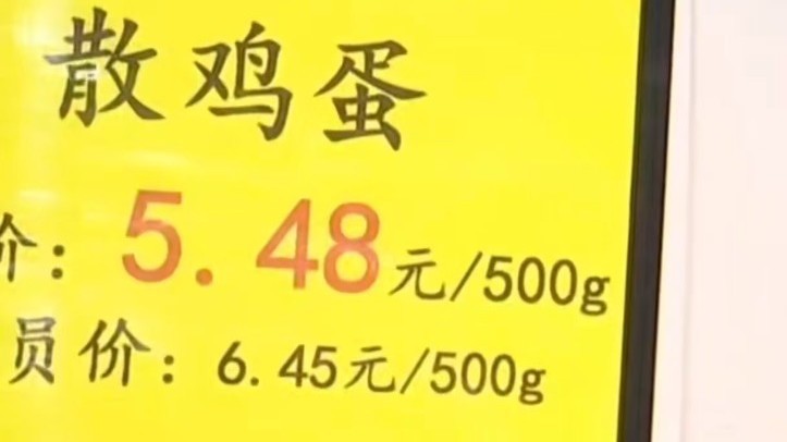 淡季不淡,鸡蛋价格缘何“逆势”上涨 淡季不淡,鸡蛋价格缘何“逆势”上涨