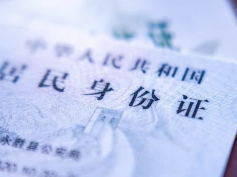 只知道名字，没有对方身份信息，还能起诉吗？