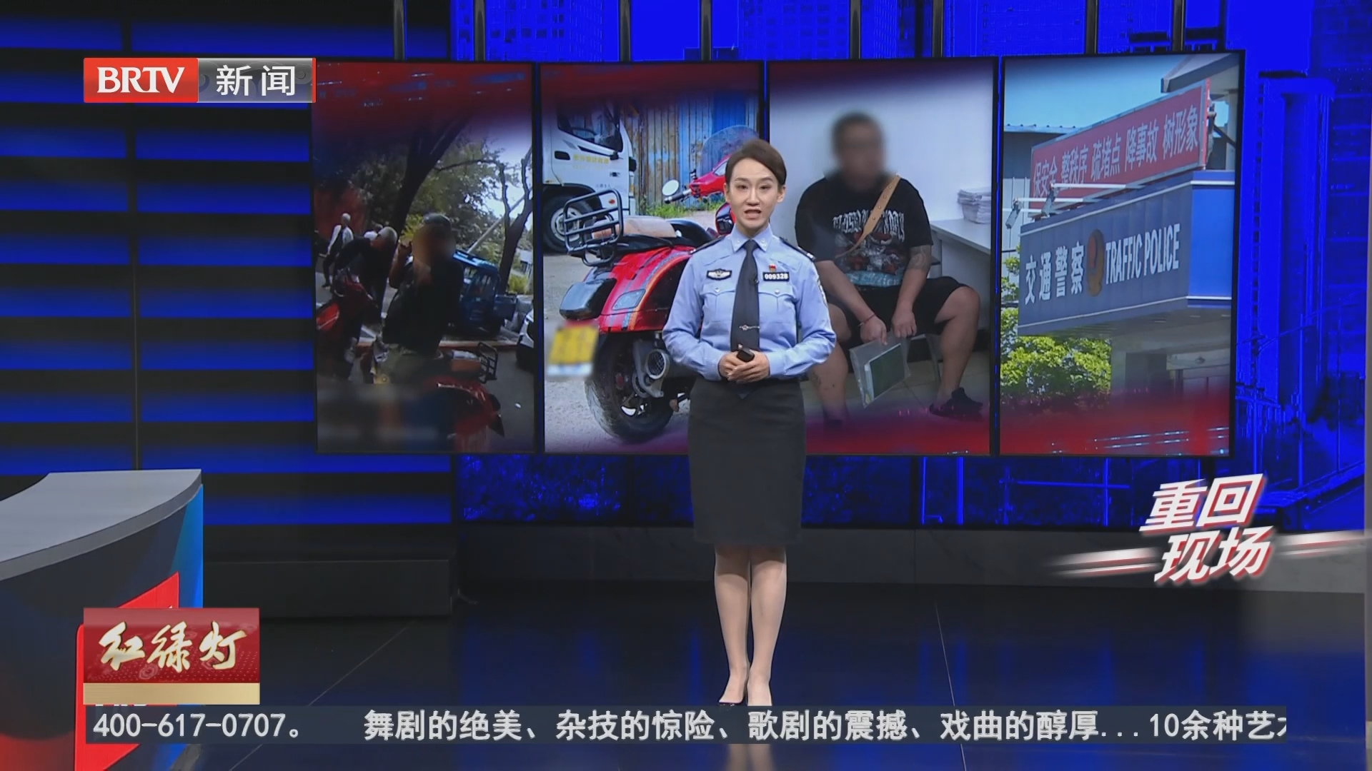 《红绿灯》20260829
