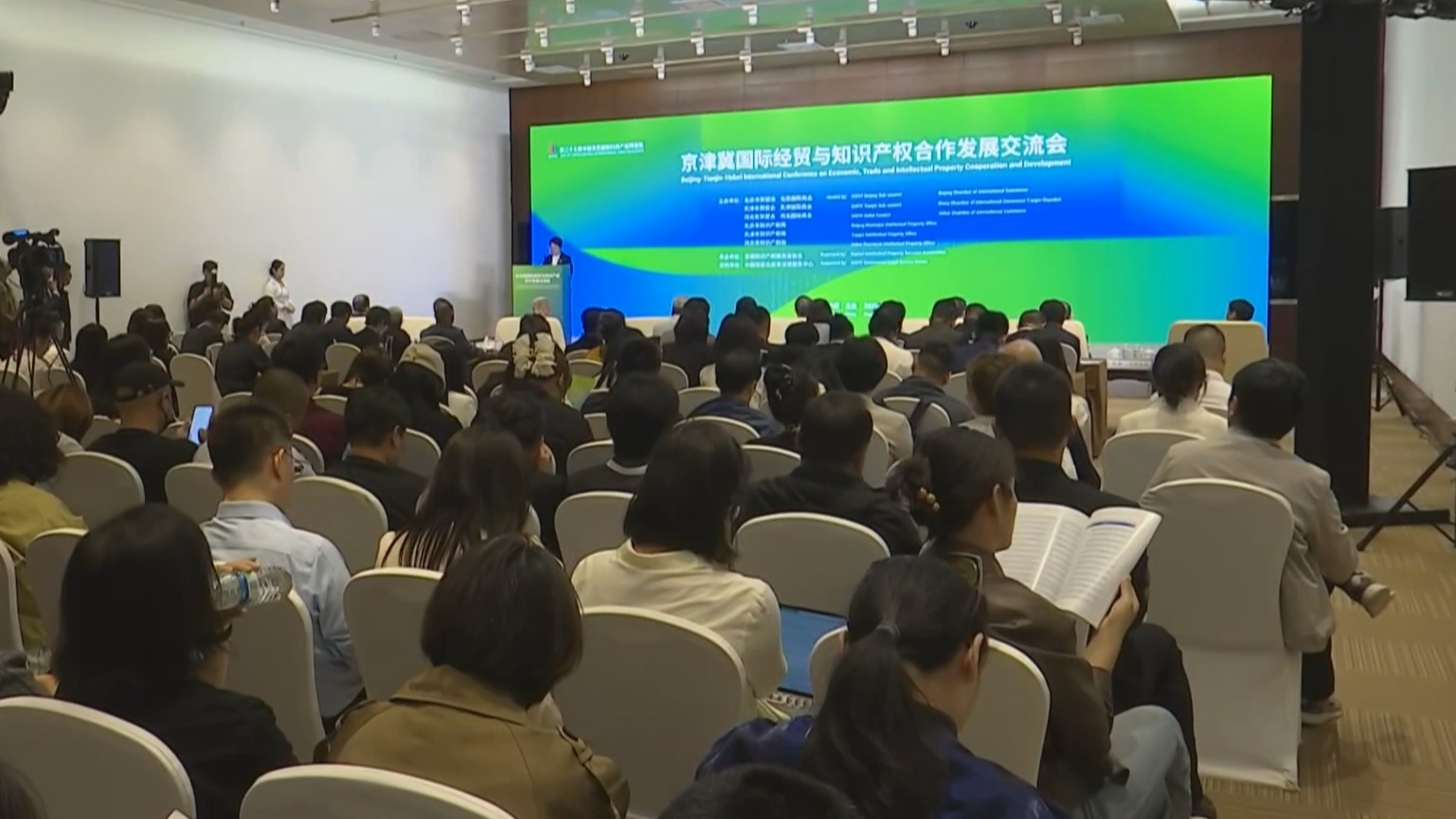 京津冀知识产权协同发展三年行动计划发布 京津冀知识产权协同发展三年行动计划发布