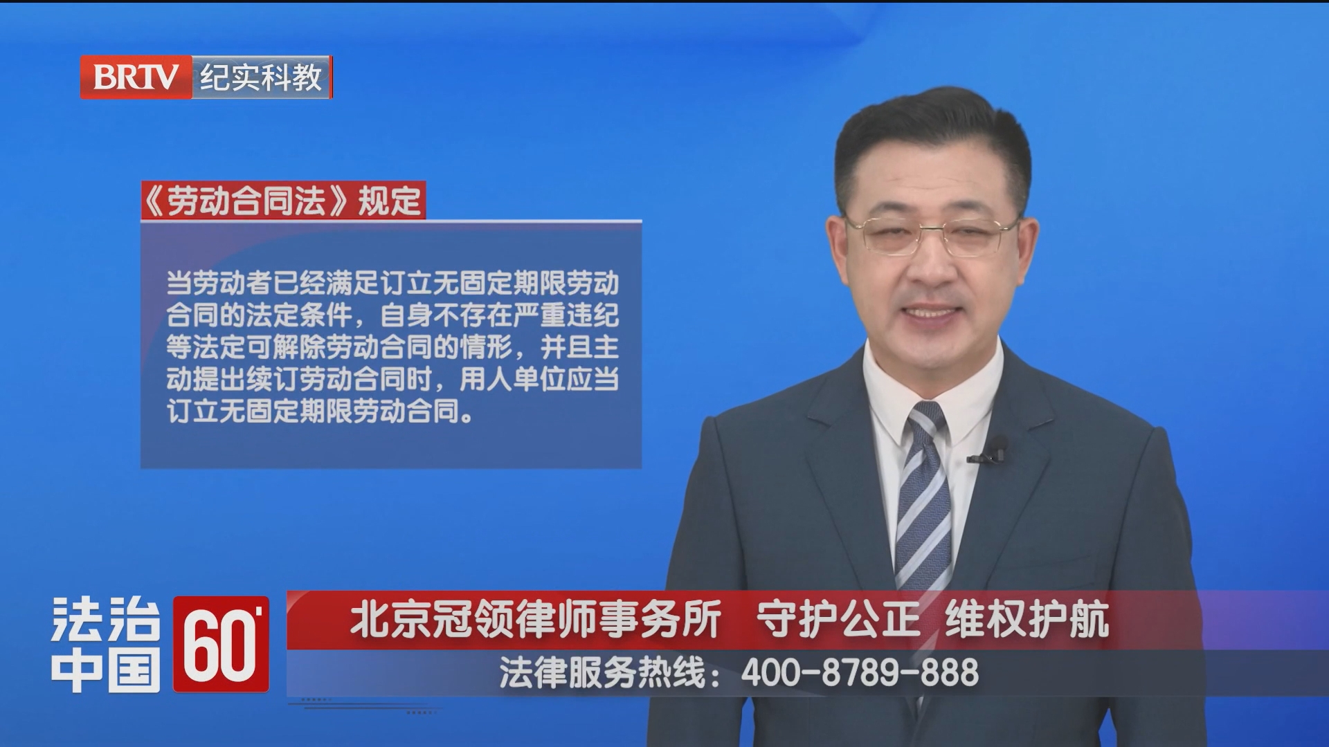 符合无固定期条件 单位能否拒签? 符合无固定期条件 单位能否拒签?