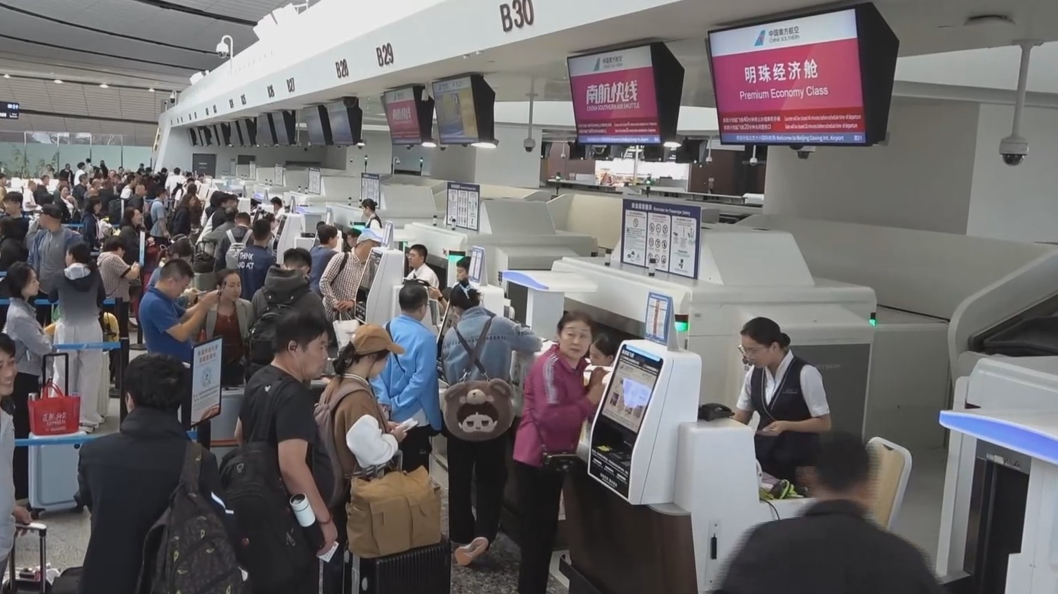 金凤凰展翅飞 新国门通四海 大兴机场投运5年旅客吞吐量达1.2亿人次