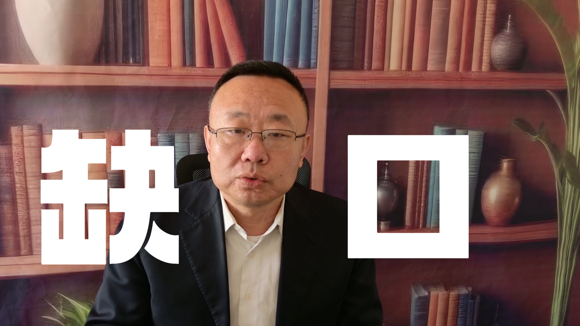 孔令锋：上证有概率回补缺口 但或有新低