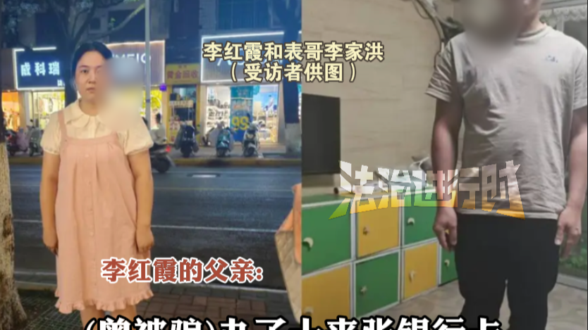 27岁孕妇遭亲人设局 诱骗泰缅边境失联8日生死未卜