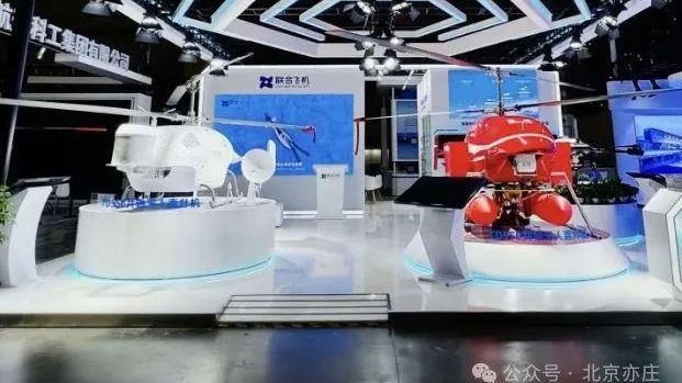 能救命的“亦庄黑科技”！中航智无人机参展长三角应急展