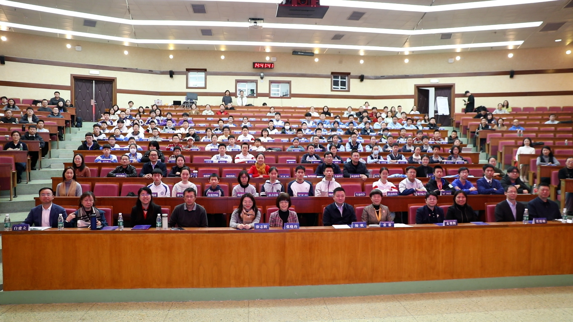 2026年北京青少年“脱颖”培养创新冬令营（市级示范营）开营会隆重举行