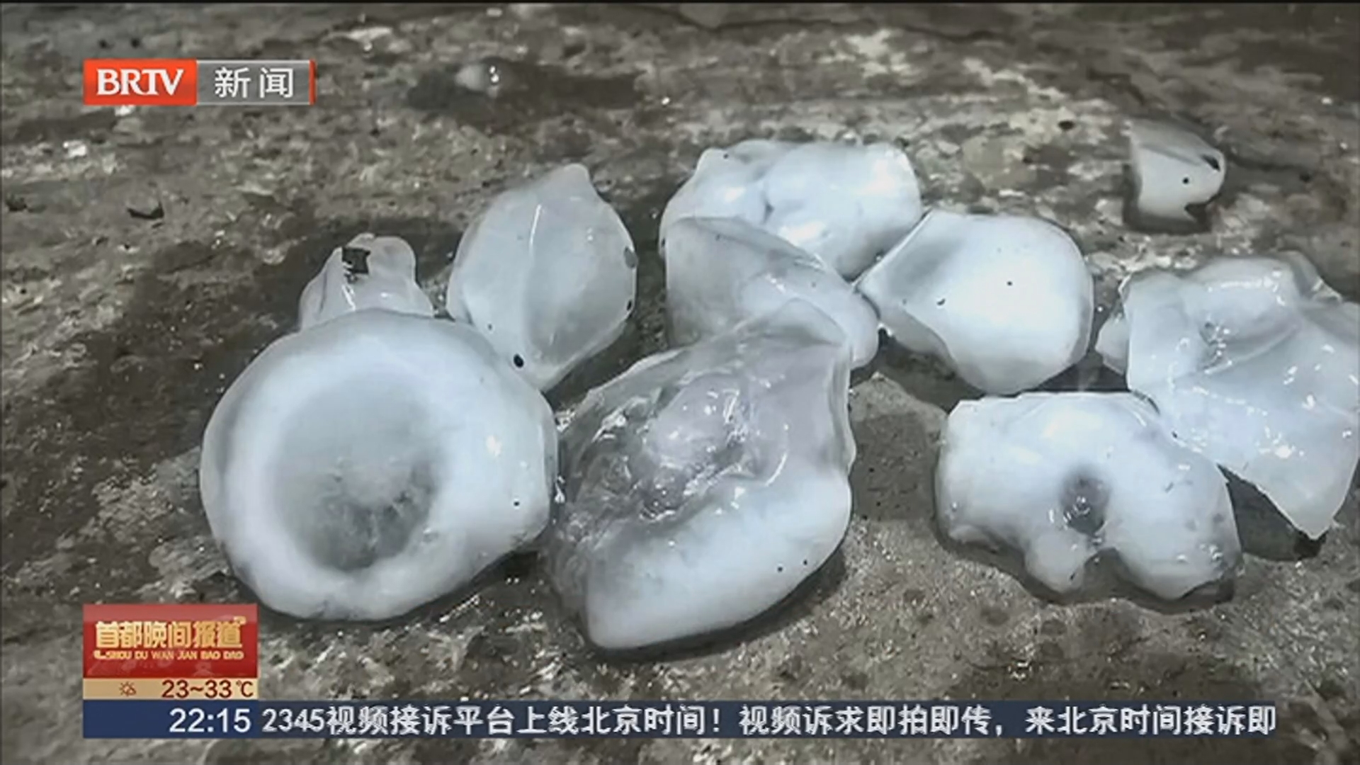 气象专家解读北京冰雹“高频模式”成因