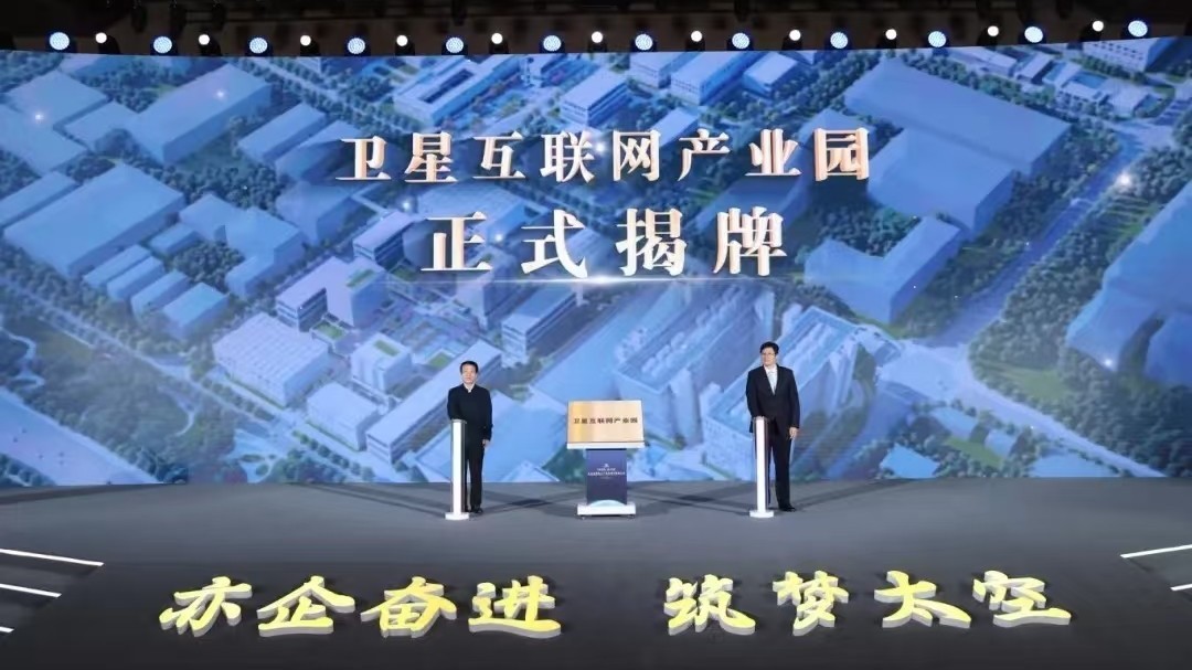 从13次到超40次!亦庄商业航天2025发射计划曝光 从13次到超40次!亦庄商业航天2025发射计划曝光