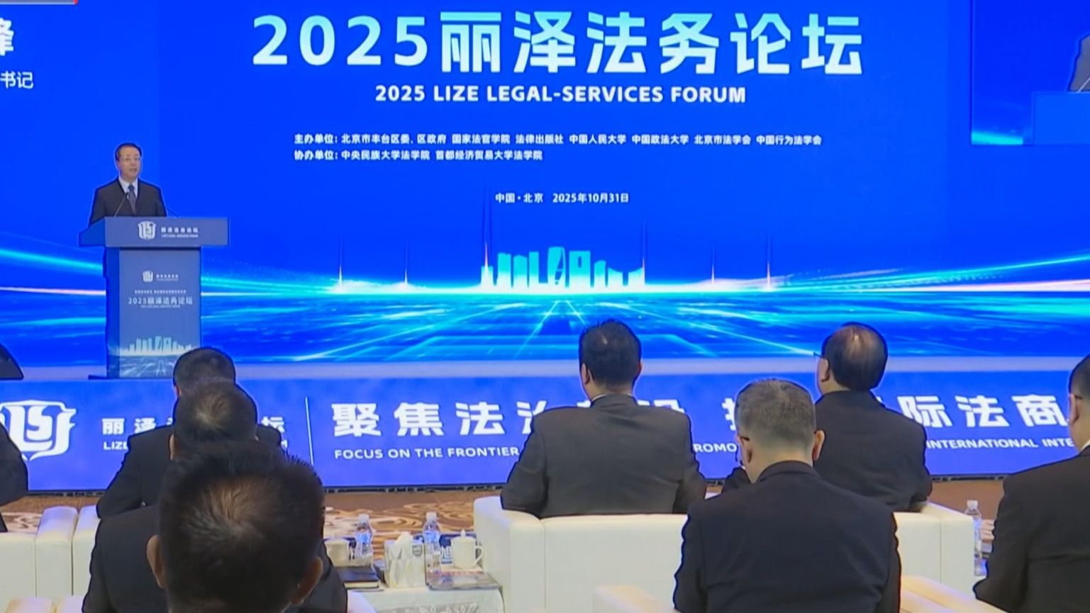 丰台区全面启动北京国际法商融合示范区起步区建设