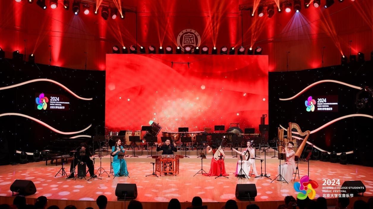 2024年北京大学生音乐节开幕 青春齐聚绽放京彩之音