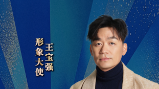 2026中国农民丰收节第九届乡村电影周乡村电影之夜明晚举办——