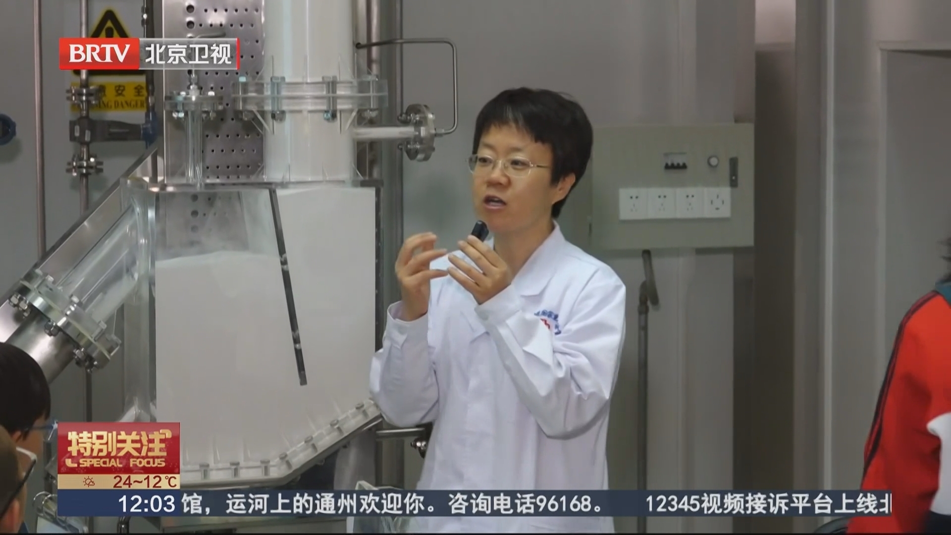 开启一场科学盛宴 中国科学院公众科学日来啦