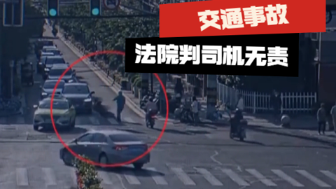 上海：行人闯红灯致人死亡被判刑