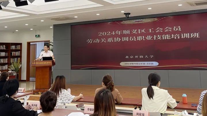 温暖托举，顺义优服务为职工铺就成长高速路