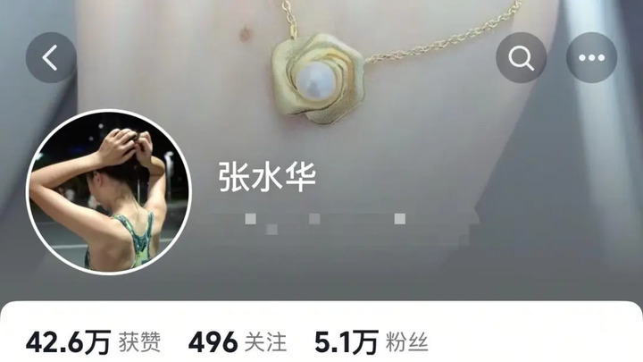 “最快女护士”张水华，账号内容清空