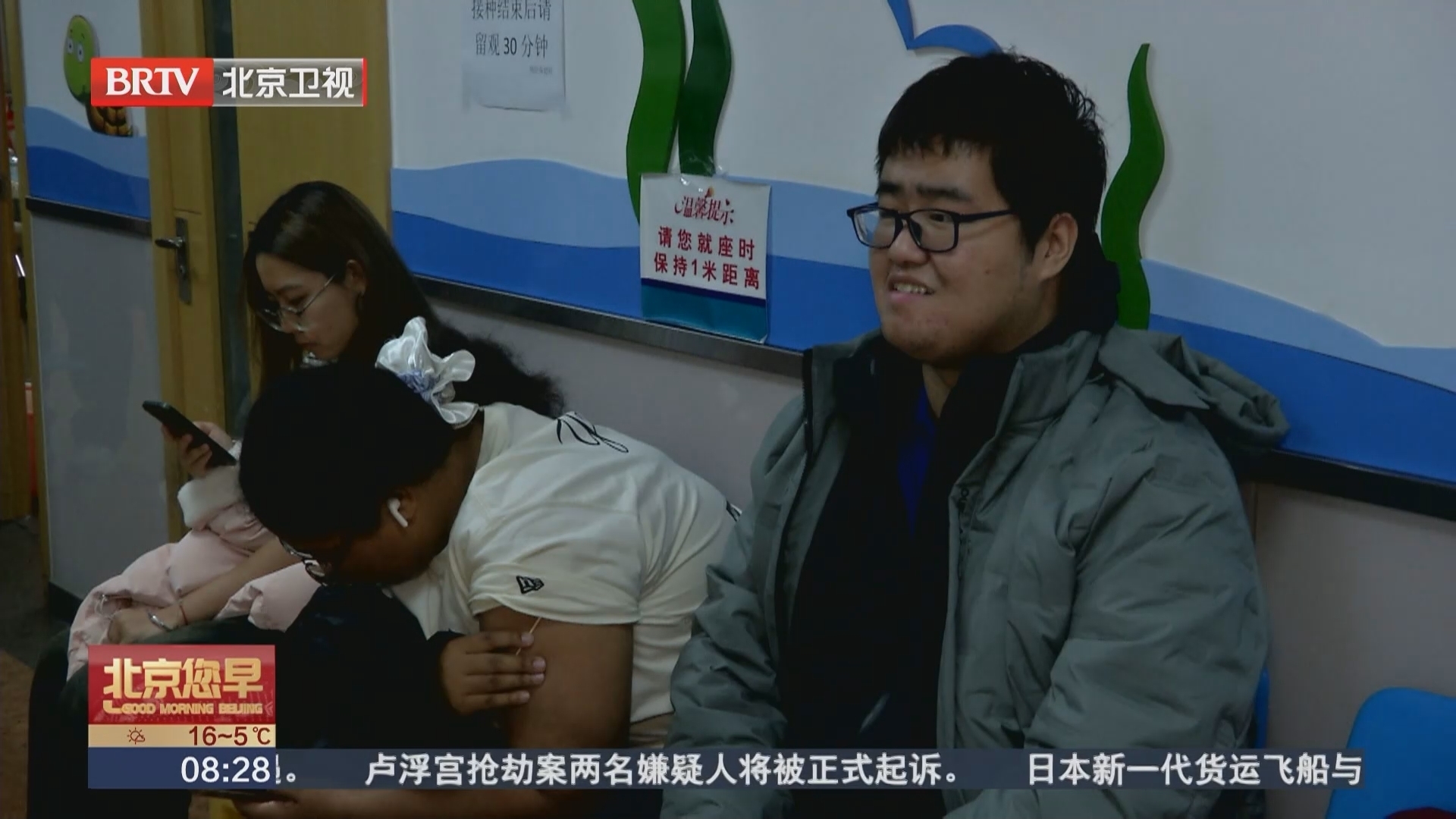 大学生积极接种HPV疫苗 倡导男女共防 大学生积极接种HPV疫苗 倡导男女共防