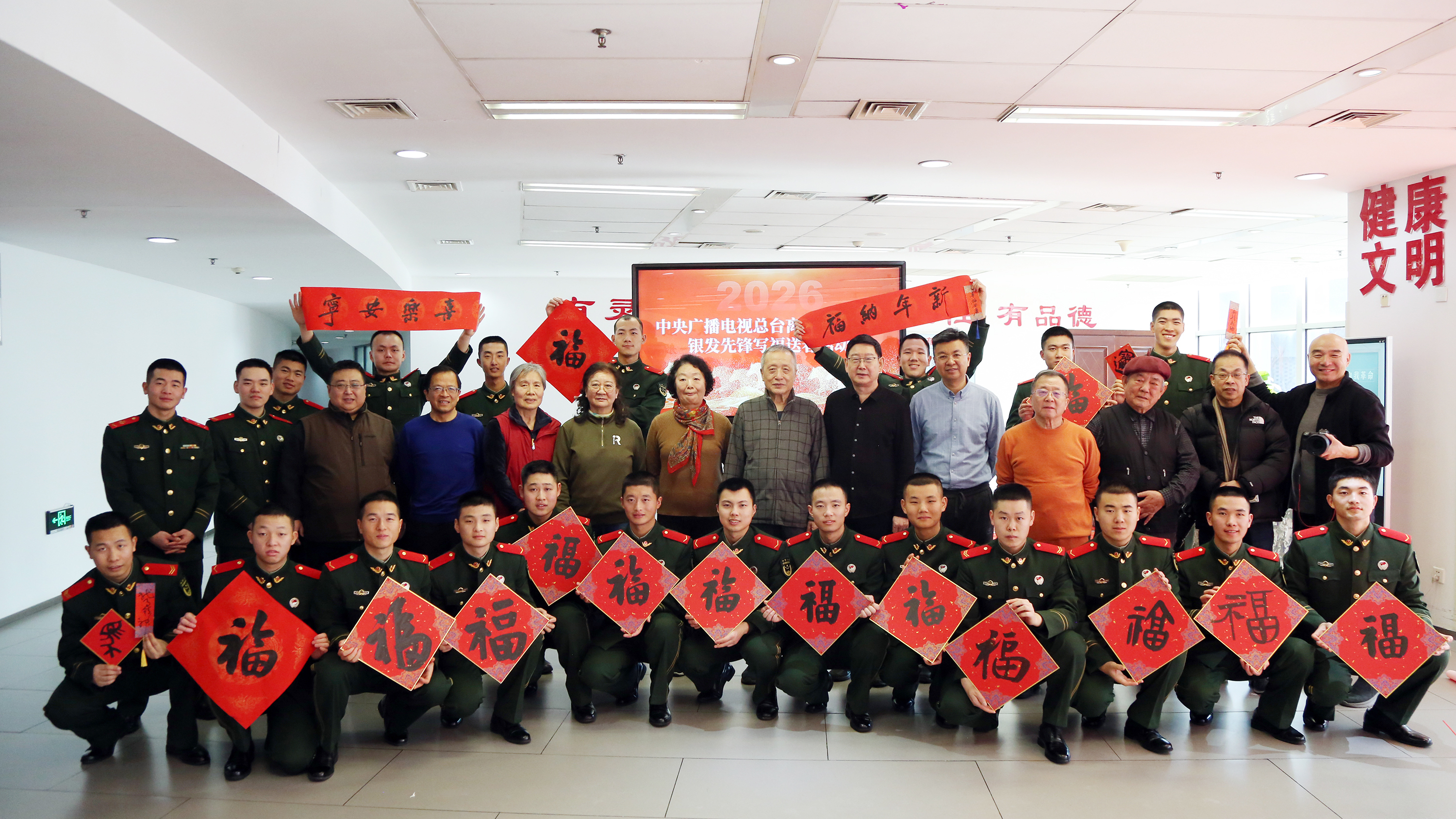 军民同心迎马年 墨香情暖军营间