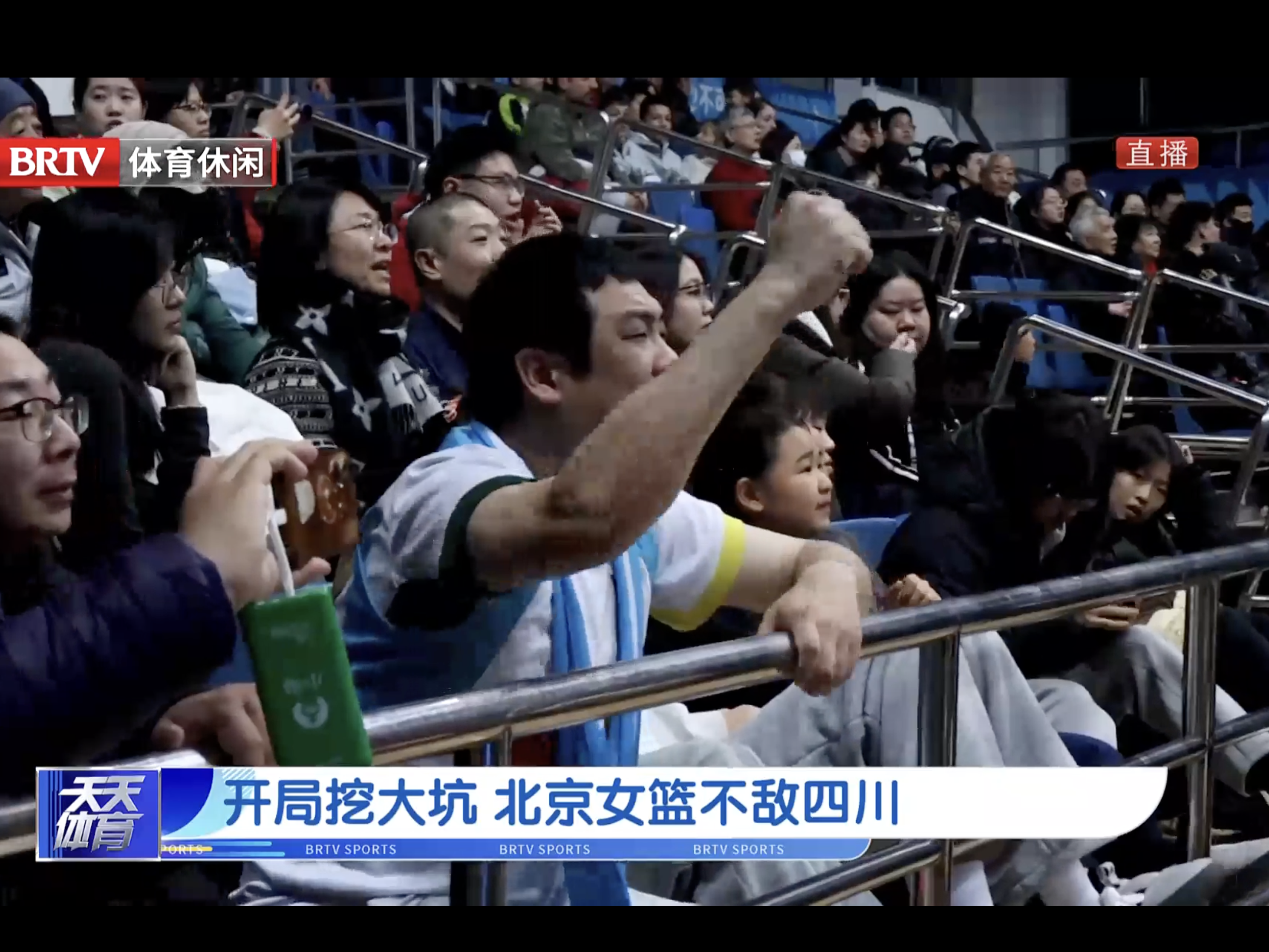 开局挖大坑 北京女篮不敌四川