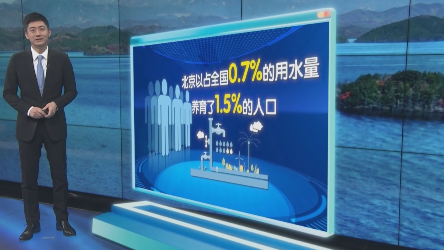 《十年南来水 善治答新卷》12月27日8点北京卫视首播