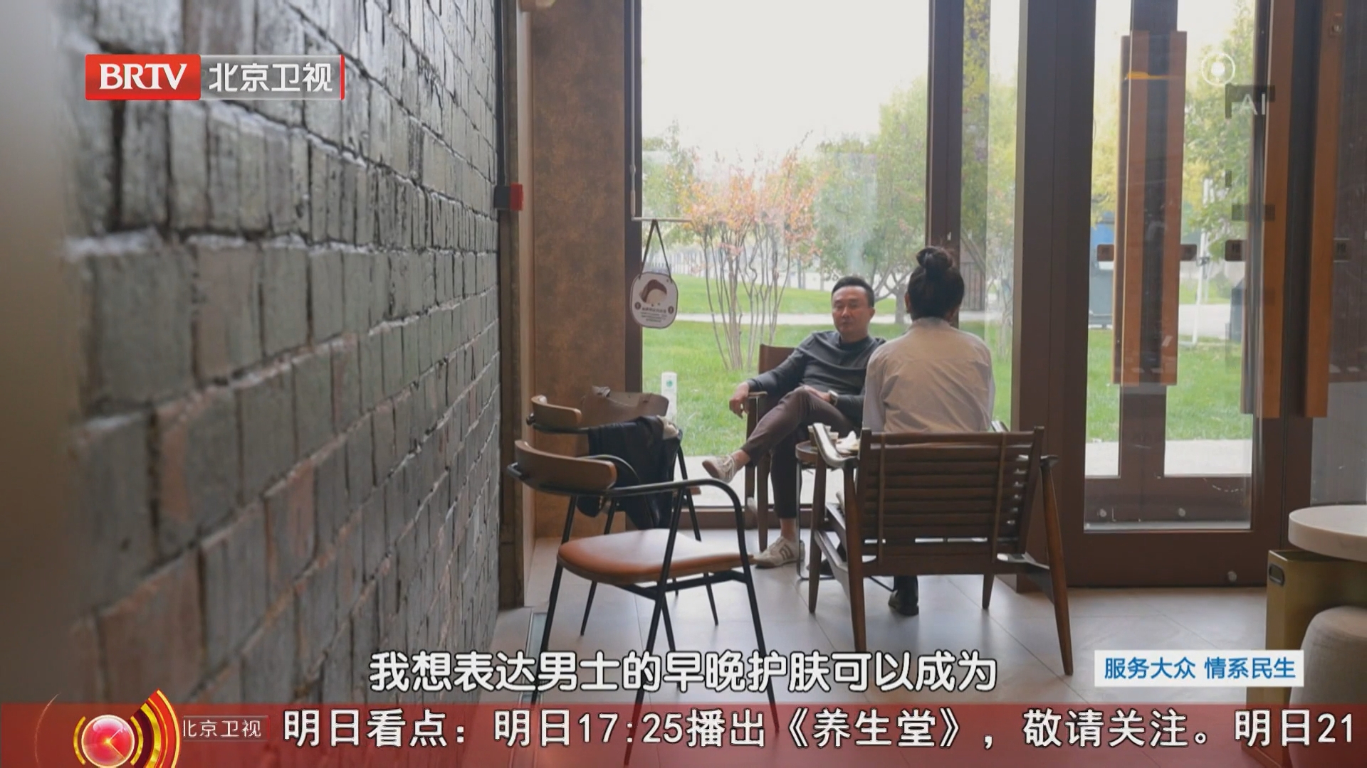 电商竞争压力大，左英杰盼税务帮扶合规优质企业
