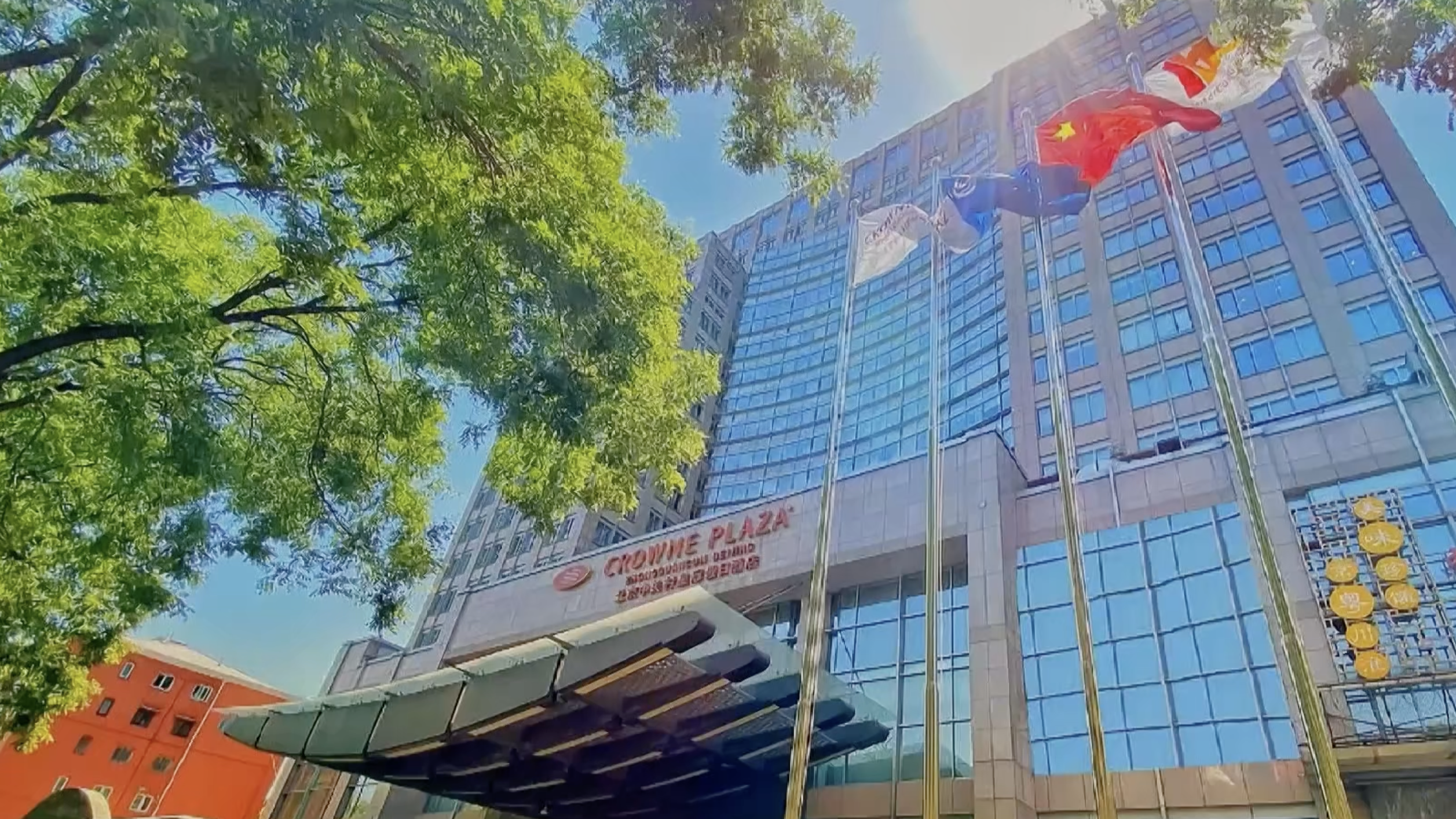 午后时光｜在北京中关村皇冠假日酒店，携三山五园意境赴午后茶约