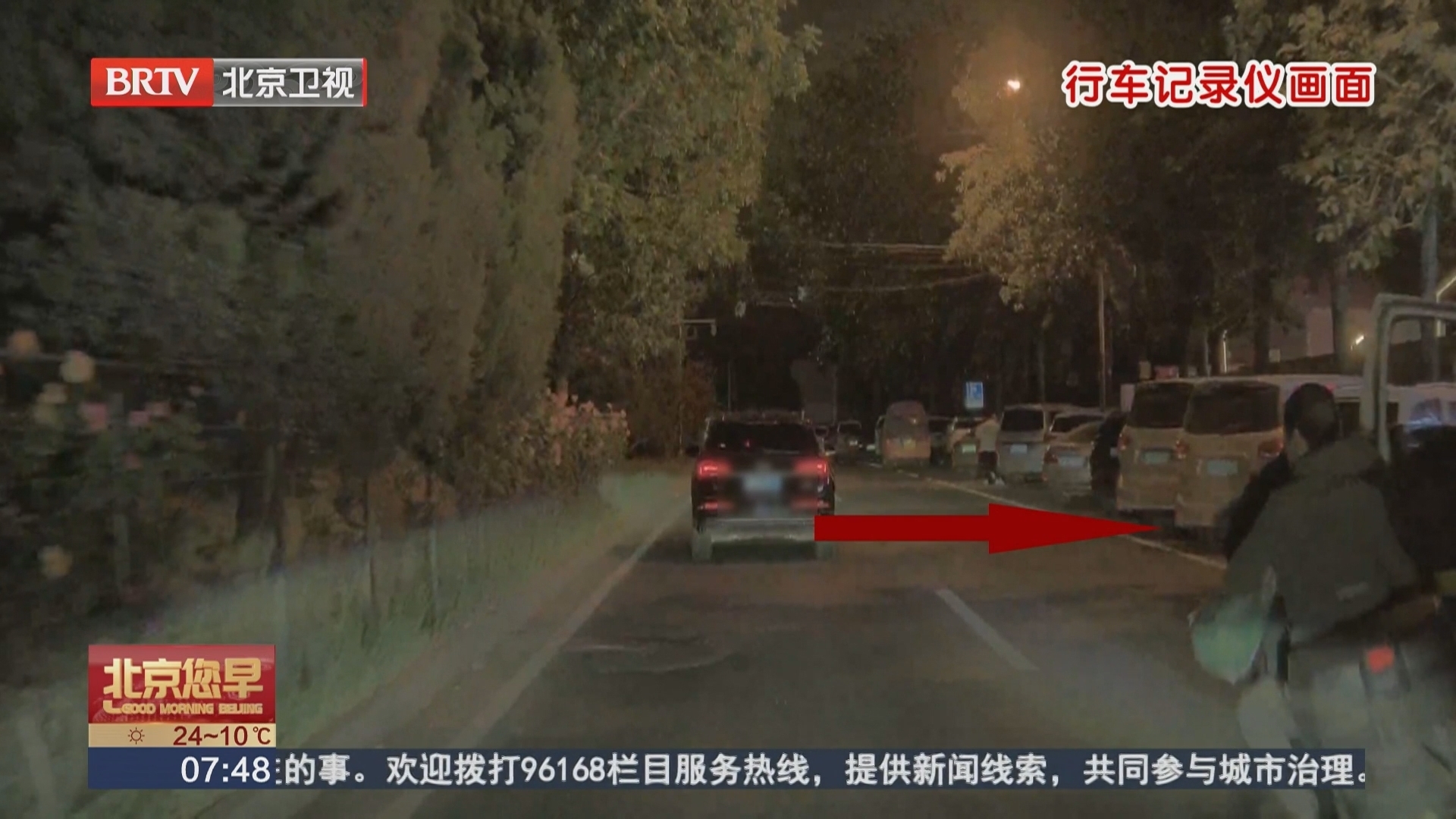又见“开门杀” 电动自行车遭遇二次辗轧