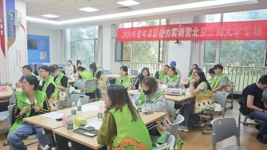 北京房山:政校联动助力高校毕业生“职”达所愿 北京房山:政校联动助力高校毕业生“职”达所愿