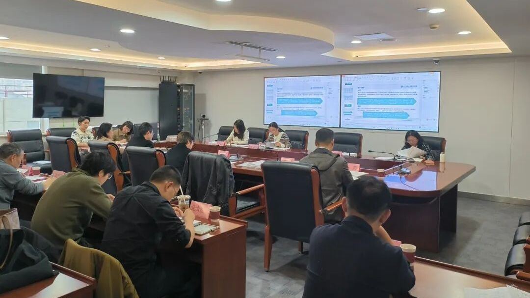 西城区召开全区部、市属综合性医院节水型建设调查与评价项目验收会