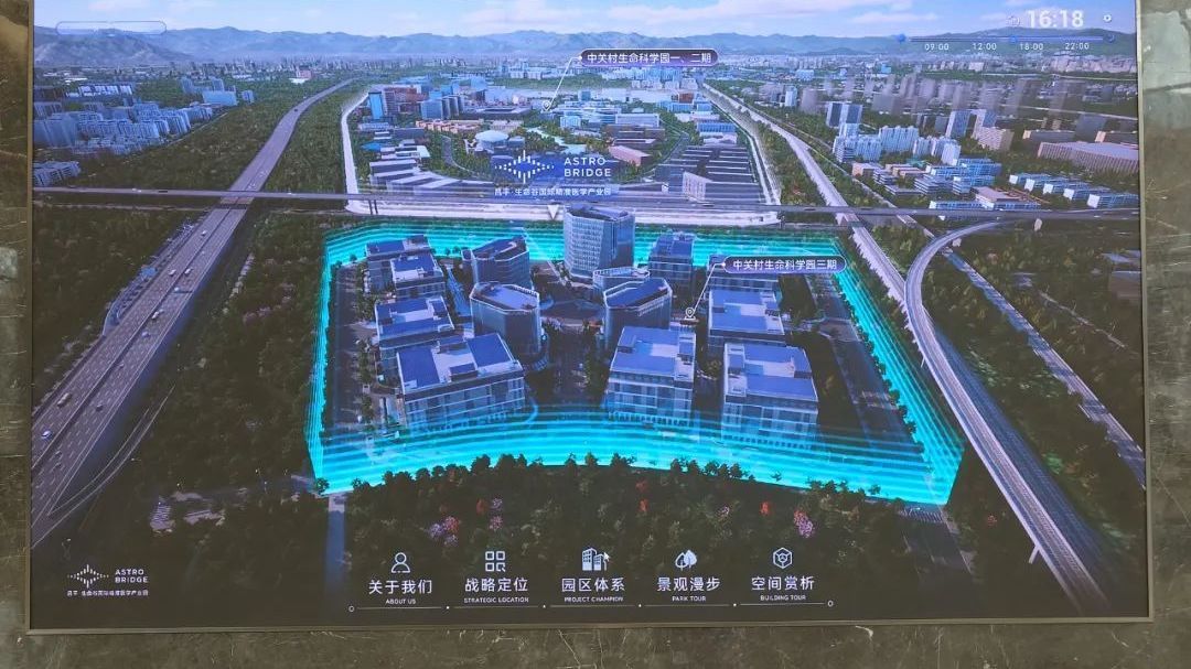 生命科学园三期重点项目加速推进、产业空间有序释放 生命科学园三期重点项目加速推进、产业空间有序释放