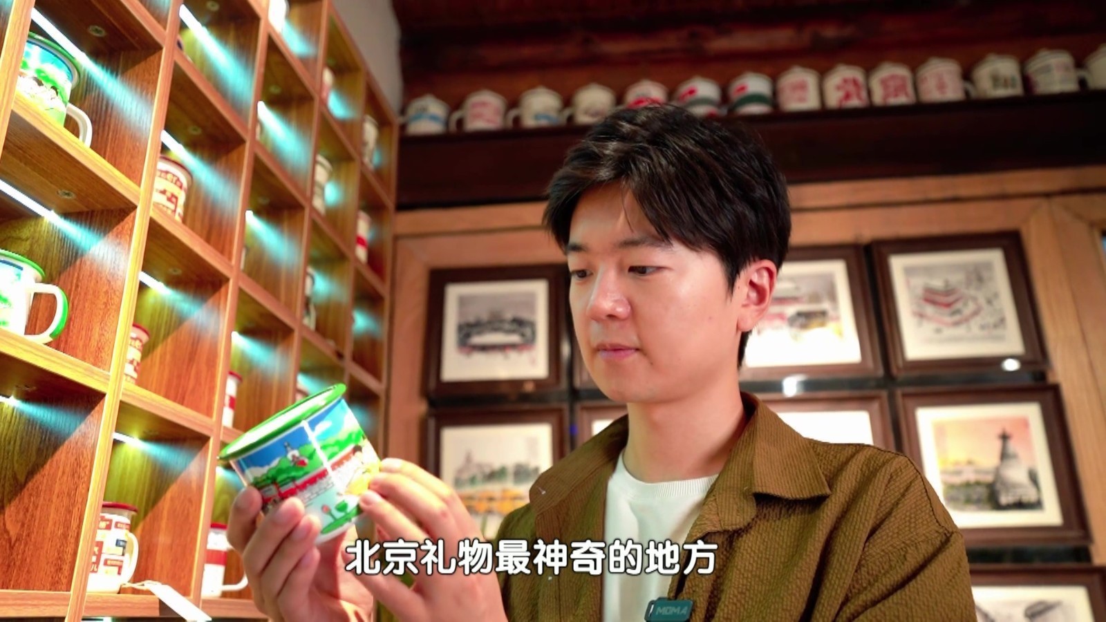 找回儿时记忆：搪瓷缸上的北海白塔