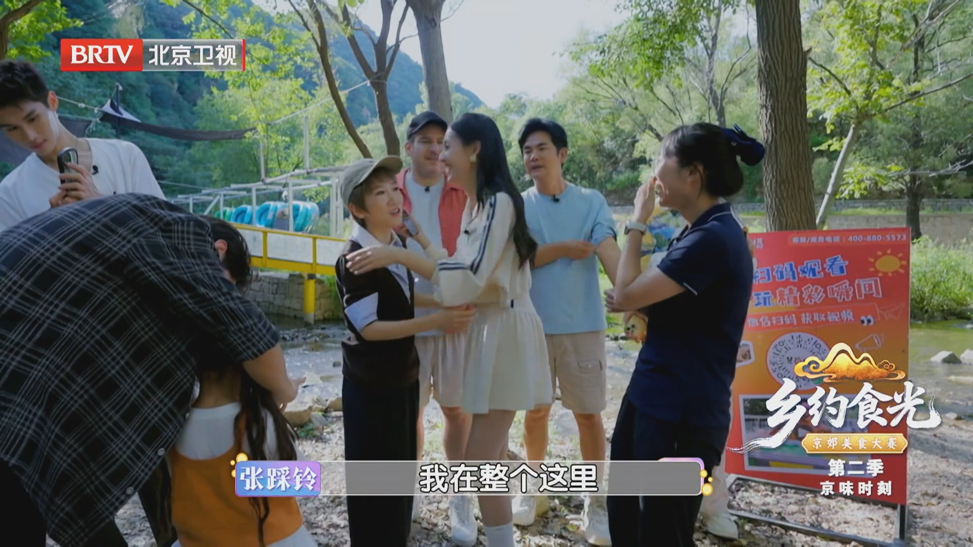 水长城漂流大比拼 反转来袭 朋友组逆袭获胜