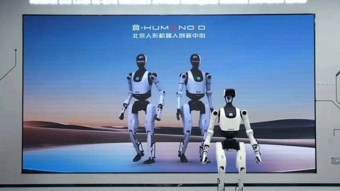 全国首个全自主无人化人形机器人导览解决方案在京发布