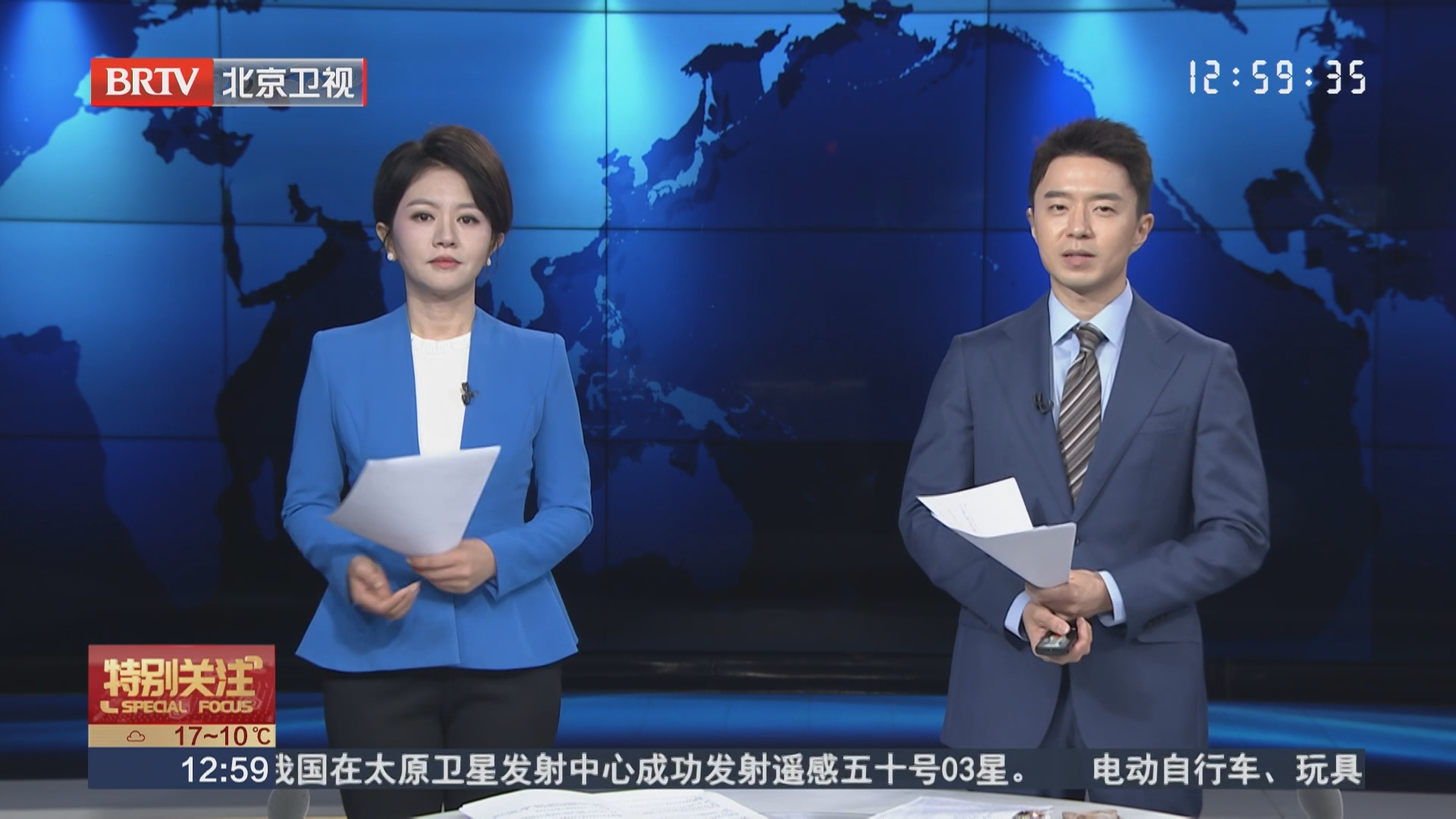 天气情况