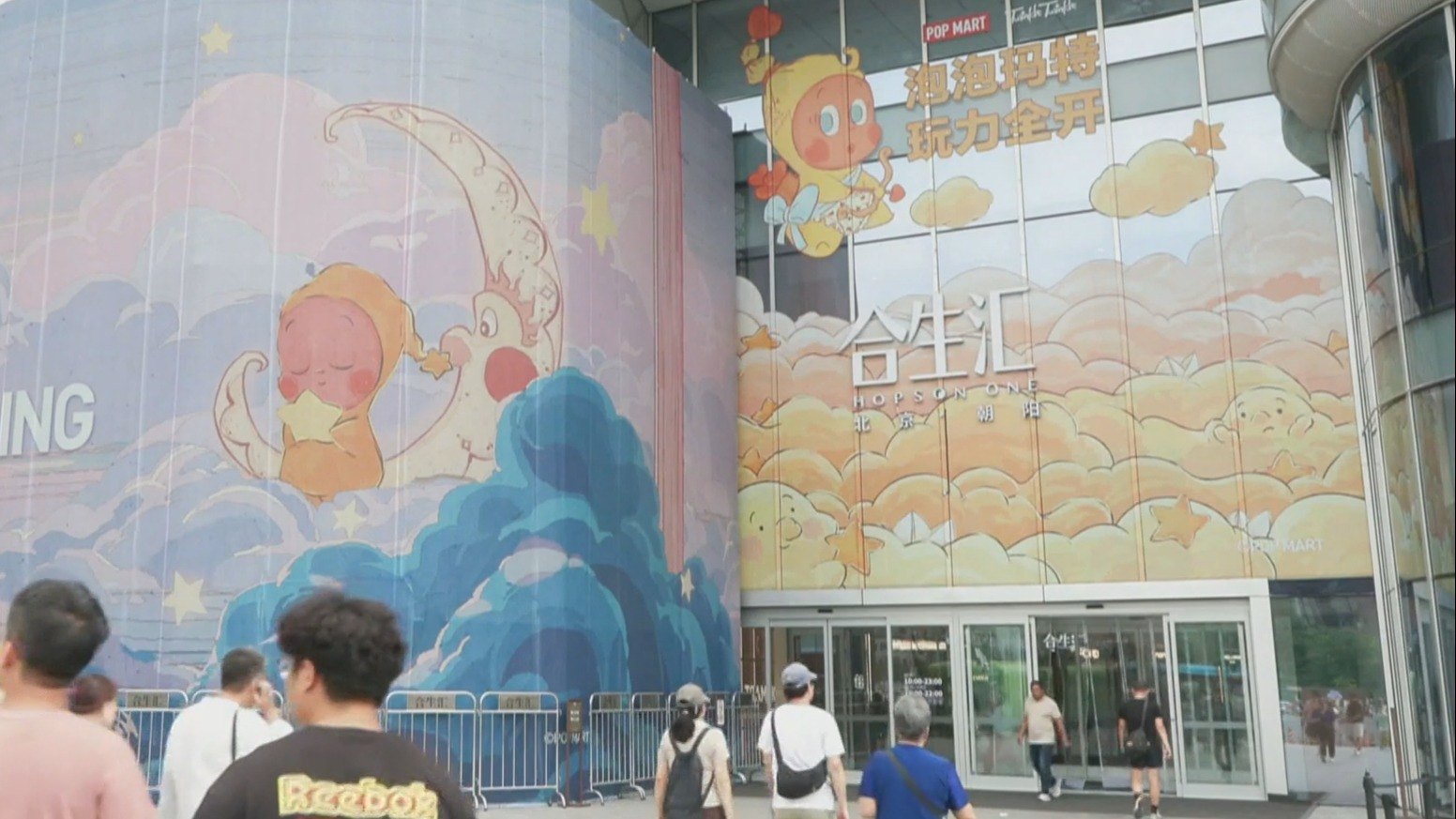 首店云集迭代出新 多维优势构筑北京消费强引力 首店云集迭代出新 多维优势构筑北京消费强引力