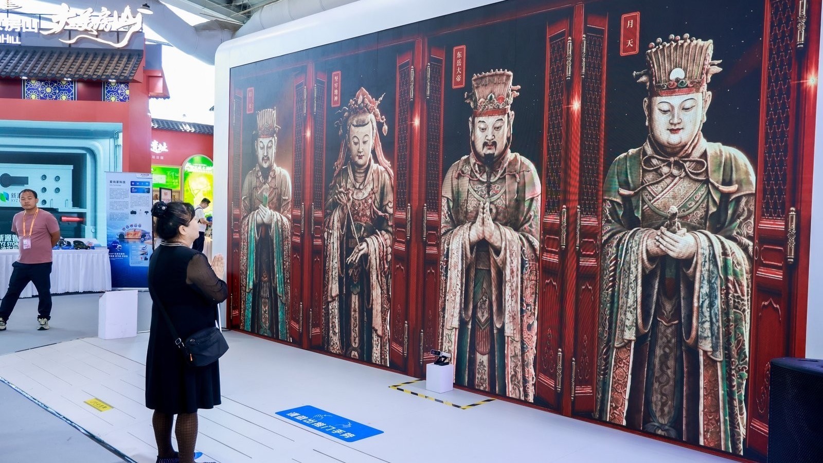 服贸会文旅专题海淀展区 AI让三山五园“活”起来