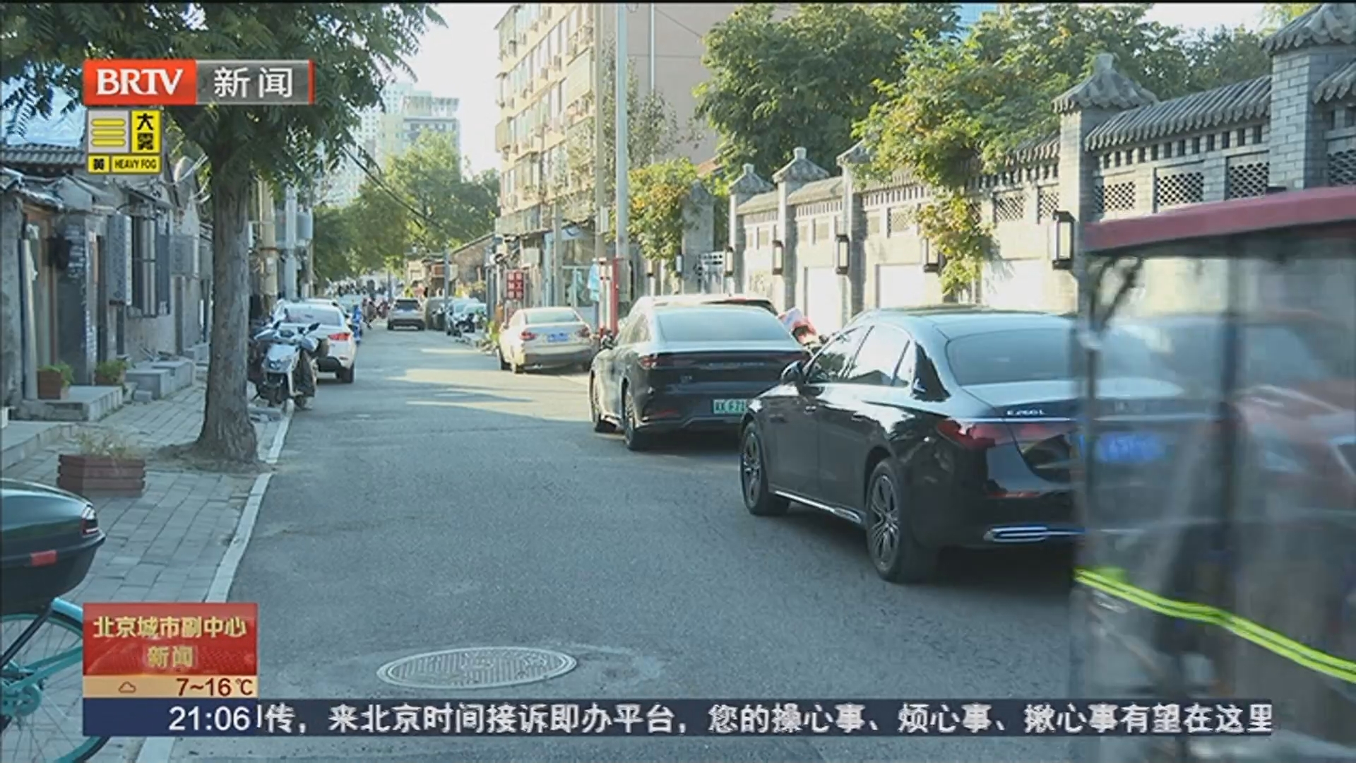 《都市晚高峰》20251029